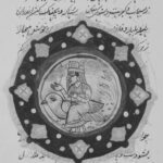 folio with a drawing attached over the text - ir