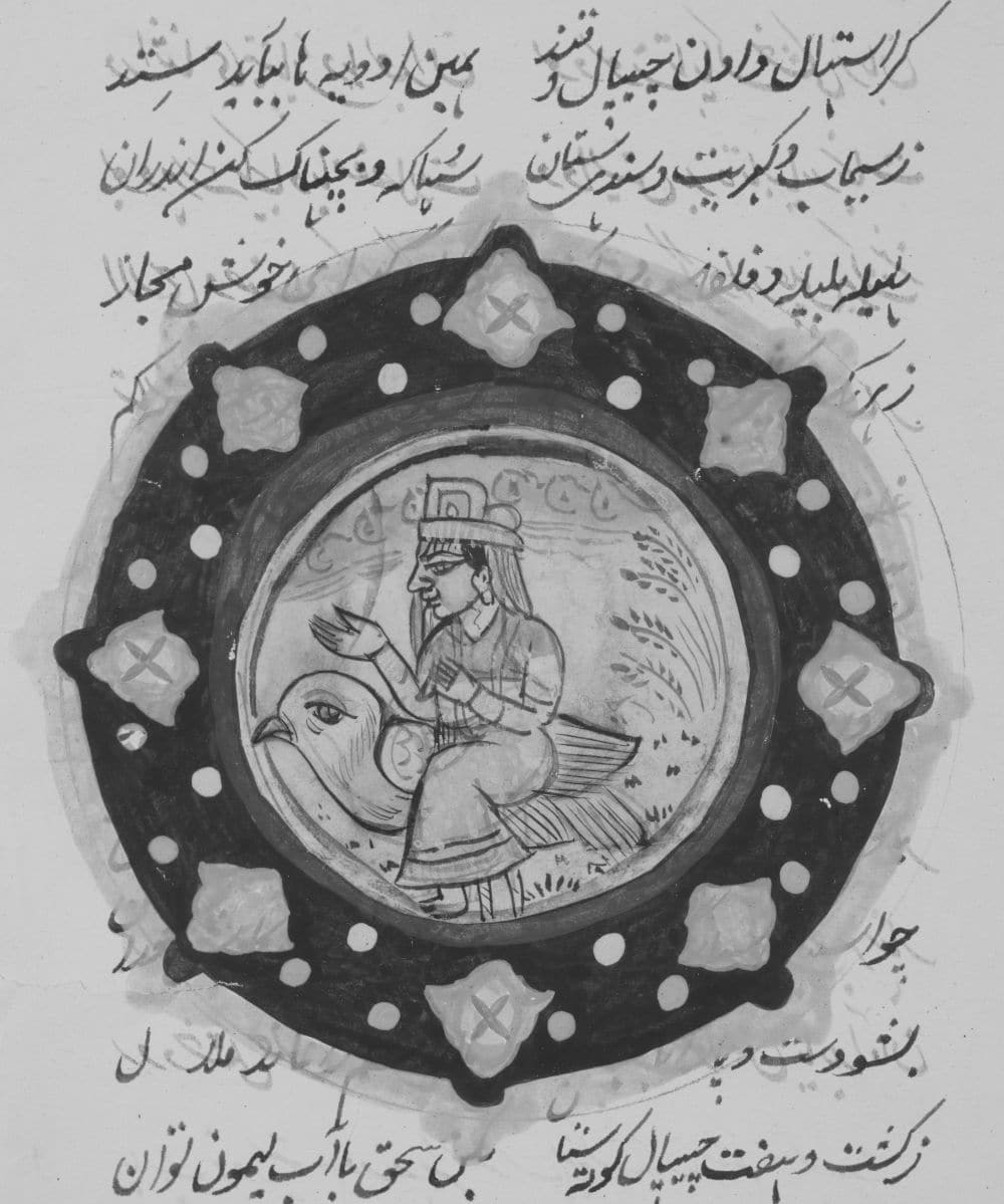 folio with a drawing attached over the text - ir