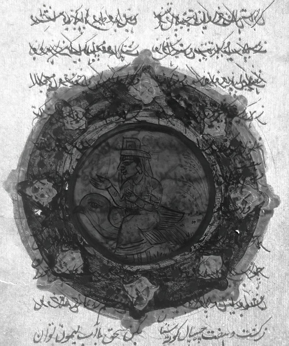 folio with a drawing attached over the text - irt