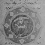 Early 20th-century Persian manuscript with a drawing attached over the text - uvr