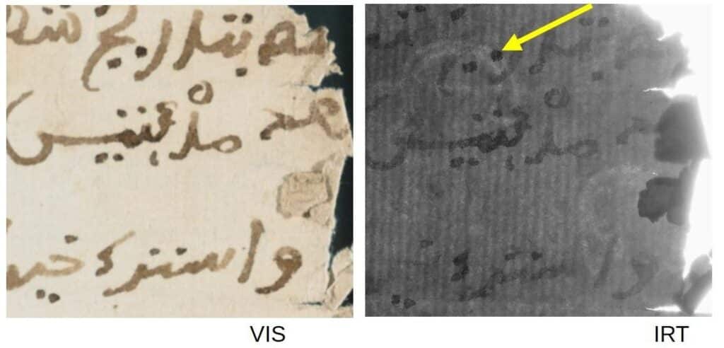 19th-century South-Asia Islamic manuscript IRT