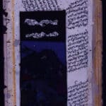 19th-century North Indian Manuscript - Technical Photography
