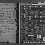 19th-century South-Asia Islamic manuscript